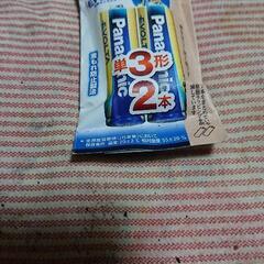 【取引中】単3形　乾電池