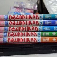 僕の「酒井まゆさんの大量のマンガ」とあなたのレターパック3枚を物々交換しませんか？希望者には2から5枚目の写真の商品も無料で差し上げます。問い合わせの場合、以下すべて必読です - 世田谷区