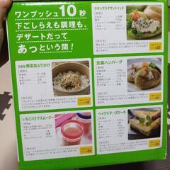 マジックブレットデラックス　ショップジャパンの画像