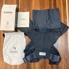 コニー Konny 抱っこ紐 調節可能 XS〜XLｻｲｽﾞ対応 ...