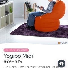 Yogibo Midi green & Long Moon Pillowヨギボー　ミディ　ロング　ムーン　ピロー　セットの画像