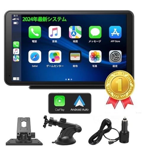 ポータブル カープレイ カーステレオ CarPlay Android Auto 7インチ HD IPS タッチスクリーン