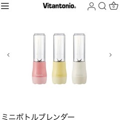 新品✨ミニボトルブレンダージューサー✨