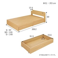 【ベッドマットレスセット】 アイリスプラザ 収納ベッド ダブル ナチュラル STB-D ボンネルコイルマットレス ホワイト DBCMT-Dの画像