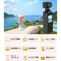 高性能アクションカメラ「IZELL-POCKETCAMERA9」の画像
