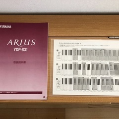 YAMAHA 電子ピアノ　の画像