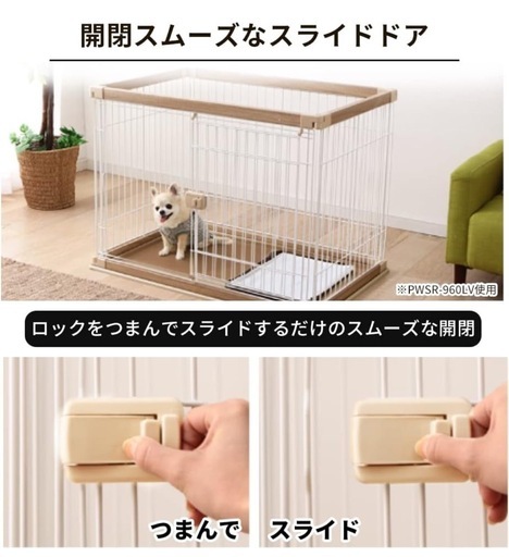 【美品】120センチ犬用サークル