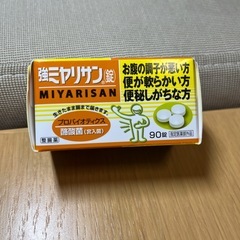 強ミヤリサン　90錠　サプリメント