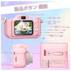 新品✨キッズカメラ トイカメラ の画像