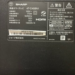 液晶テレビ　SHARP AQUOS 45インチ　ジャンク品の画像