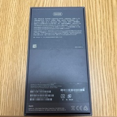 iPhone8