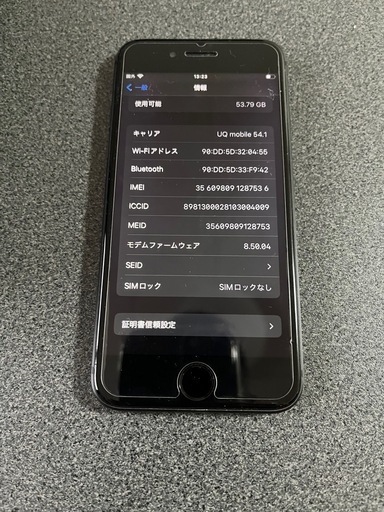 パソコン iPhone8