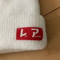 帽子の画像
