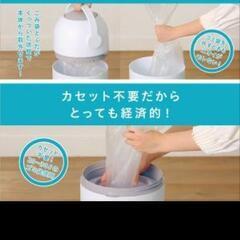 ピジョン　ステール　オムツ用ゴミ箱の画像
