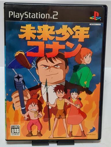 PS2「未来少年コナン」 (れいちゃん) 三苫のテレビゲーム《PS2