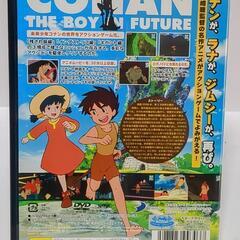 PS2「未来少年コナン」 (れいちゃん) 三苫のテレビゲーム《PS2