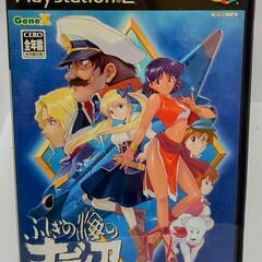 PS2「ふしぎの海のナディア コレクターズエディション」