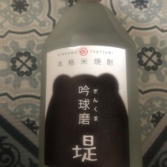 お酒 米焼酎