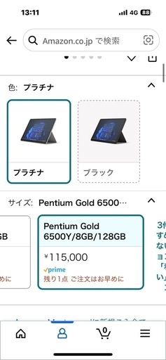 タブレット型PC