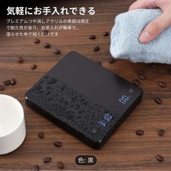 コーヒー スケール 計量器0.1ｇ～