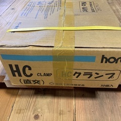 直交クランプ30個 