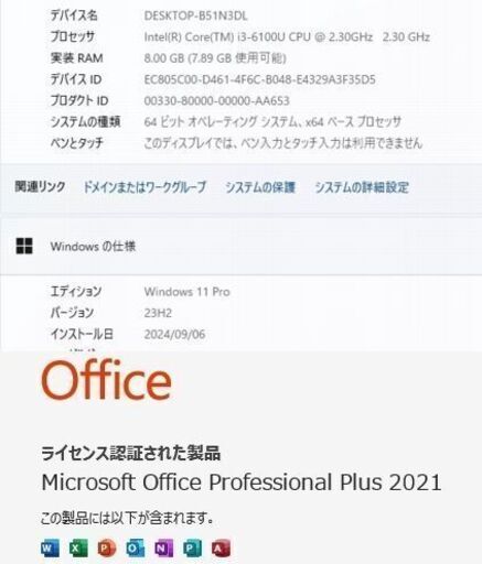富士通　LIFEBOOK　A746/P