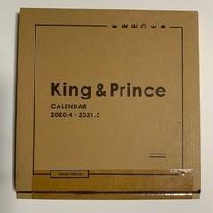 King ＆ Prince キンプリ カレンダー2020.4－2...