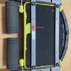 腹筋ワンダーコア スマートの画像