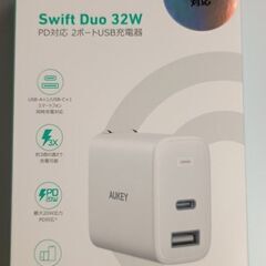 2ポート急速充電器　AUKEY　新品　売却済〆切