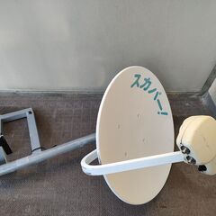 スカパーアンテナ