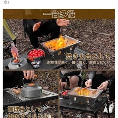 【新品＆未使用品】折り畳みコンロ バーベキュー コンロ ＢＢＱグリル 焚き火台 の画像