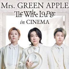 Mrs. GREEN APPLE 好きな方いませんか？