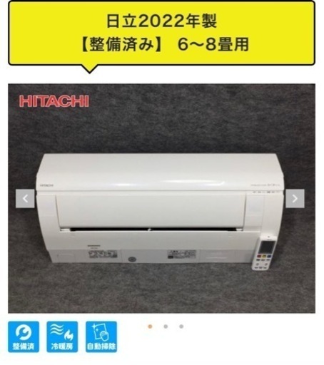 家電 季節、空調家電 エアコン