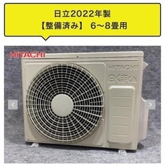家電 季節、空調家電 エアコンの画像