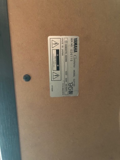 ヤマハグラミノーバー電子ピアノ中古