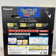パルック　30型のみの画像