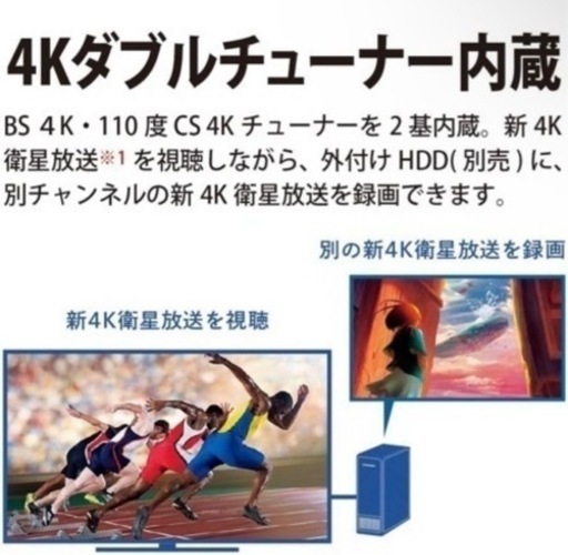 美品　シャープ　4T-C50BL1 4Kテレビ　50インチ