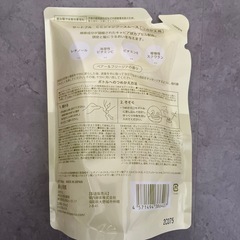 格安！！詰替シャンプー10個セットの画像