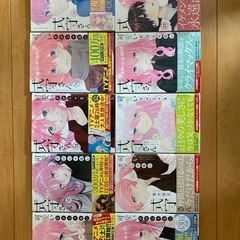 コミック　可愛いだけじゃない式守さん　1〜20巻　全巻セットの画像
