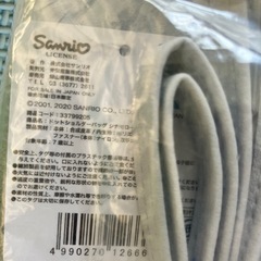 ※最終値下げ《新品未使用》サンリオ シナモロール ショルダーバッグの画像