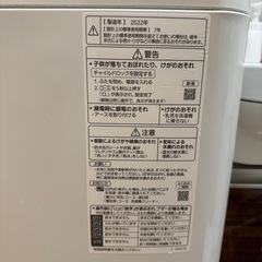 【取引終了】7kgパナ洗濯機2022年製の画像