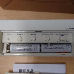 9/8（日）受け渡し★無印良品の電波デジタル時計②の画像