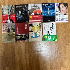 本9冊セット