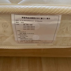 マットレス付き
ベッド