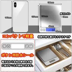 【美品：500円お得!】デジタルスケール01g単位0.5～3000g/新品同様コンパクト 風袋引き機能付きの画像