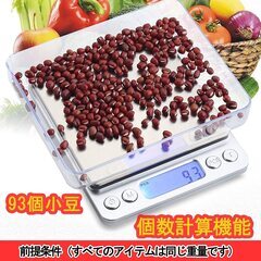 【美品：500円お得!】デジタルスケール01g単位0.5～3000g/新品同様コンパクト 風袋引き機能付きの画像