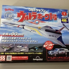 ディアゴスティーニ　ウルトラセブン　ウルトラホーク1号の画像