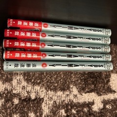 SPY×FAMILY1〜9巻の画像