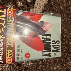 SPY×FAMILY1〜9巻の画像