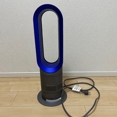 Dyson hot +cool